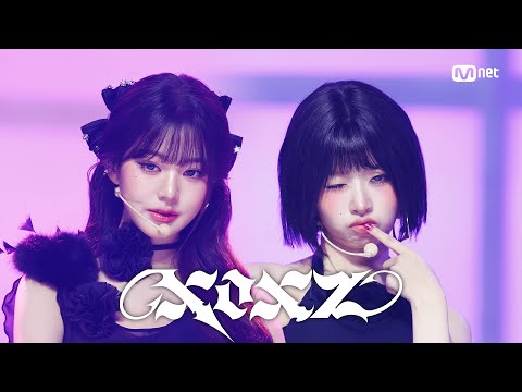 아이브 - XOXZ (IVE - XOXZ) 최초 공개 | 엠카운트다운 EP.903 | Mnet 250828 방송