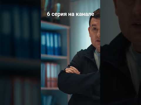 offside 6 серия Офсайд Оффсайд