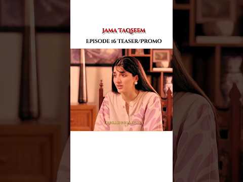 Jama Taqseem Episode 16 Teaser/Promo #mawrahocane #talhachahour #youtubeshorts #trending #shorts #yt