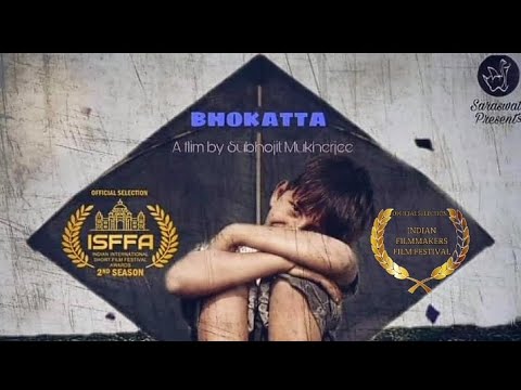 BHOKATTA (ভোকাট্টা)