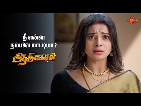 நீ என்ன பத்தி என்ன நினைக்குற | Aadukalam - Semma Scenes | 24 Oct 2025 | Tamil Serial | Sun TV