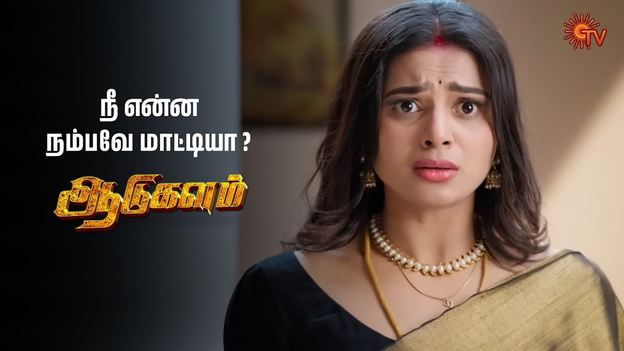 Aadukalam: Best Scenes from the Popular Tamil Serial on Sun TV 🎬