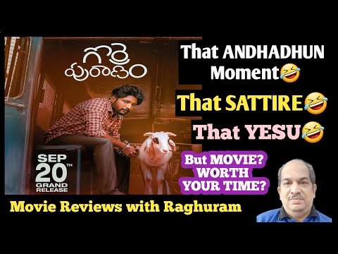 "GORRE PURANAM" | Telugu Movie Review | Entertaining? 🧐| Suhas, Bobby