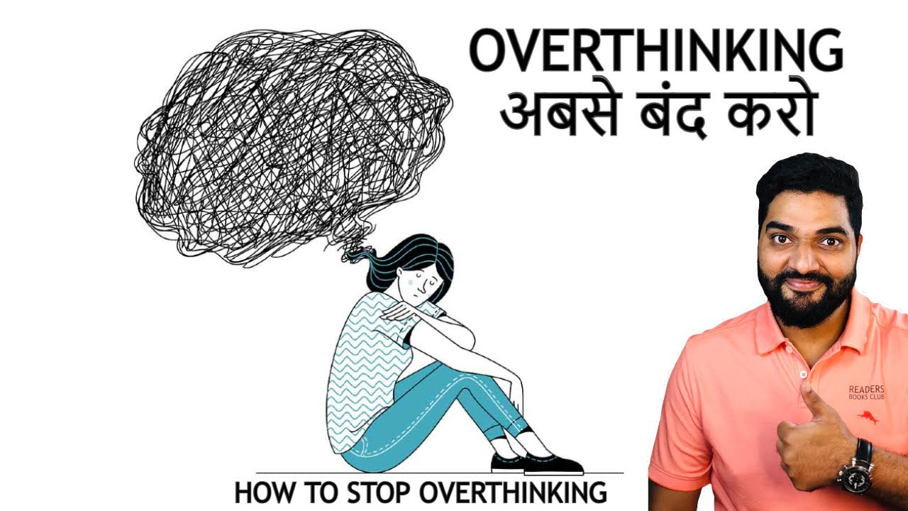 Overthinking बंद करो 🚫 | Amit Kumarr #Shorts