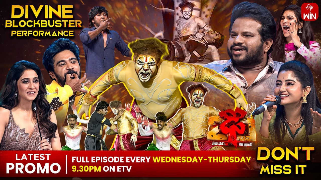Dhee 20 Latest Promo | 5th & 6th November 2025 | Every Wed & Thu@9:30pm | ETV Telugu