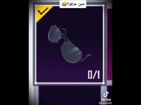 حقيقة رامز جلال مصيبة😵