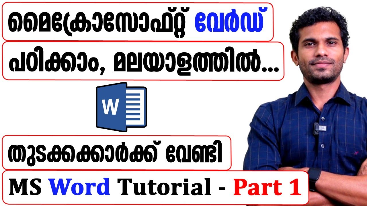Microsoft Word Tutorial for Beginners - Malayalam 🇲🇱
