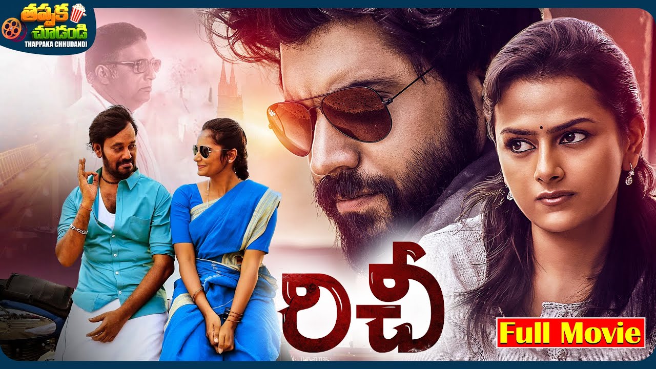 Richie Telugu Movie | Shraddha Srinath & Prakash Raj