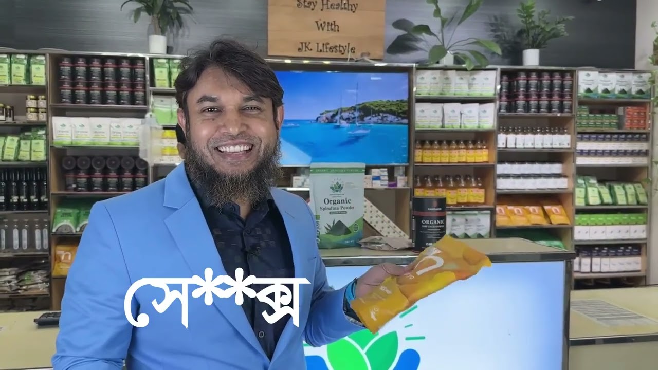 Pure Organic Maca Powder 🌱