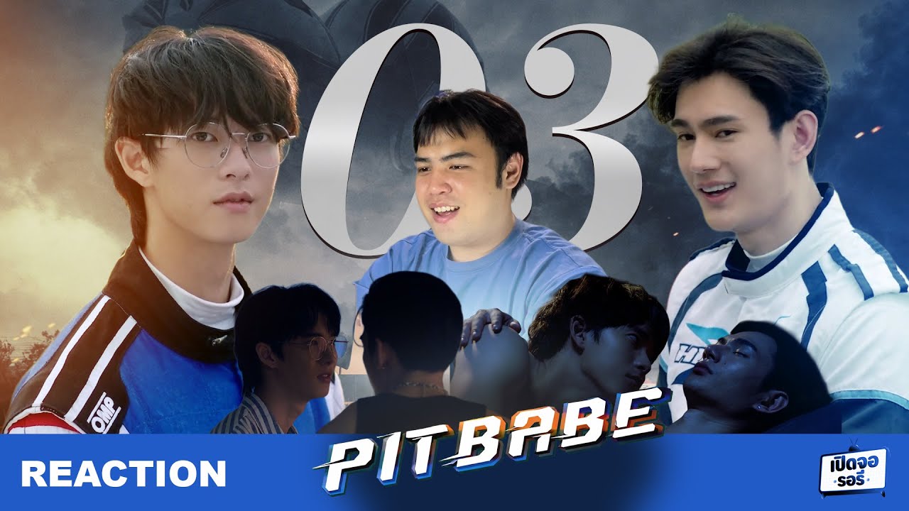 Pit Babe The Series EP.03: Who Started the Rumor? 🤔