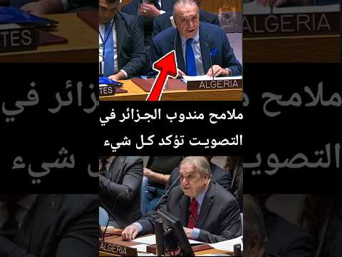 ملامح عمار بن جامع أثناء التصويت تؤكد كل شيء