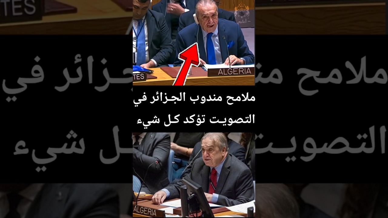 ملامح عمار بن جامع أثناء التصويت تكشف الحقيقة 🔍