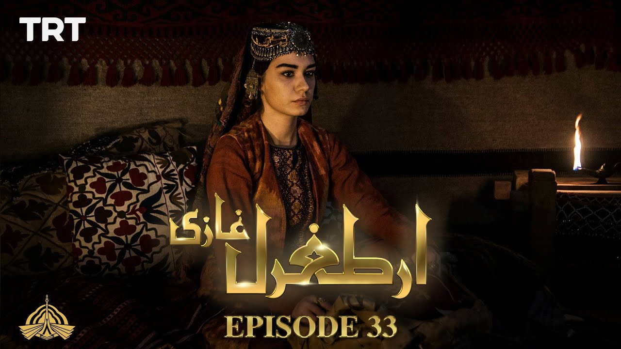 Ertugrul Ghazi Urdu Episode 33 | Season 1