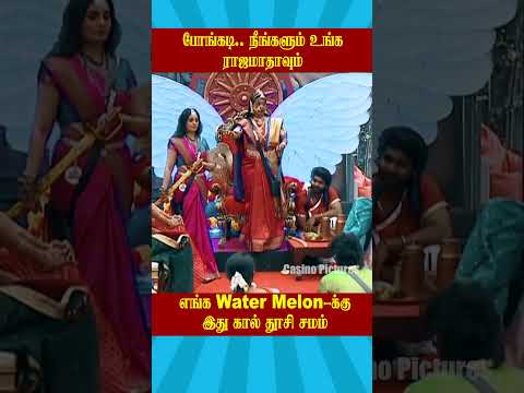 Bigg Boss Tamil 9: Watermelon's Surprising Secret Revealed! 🍉