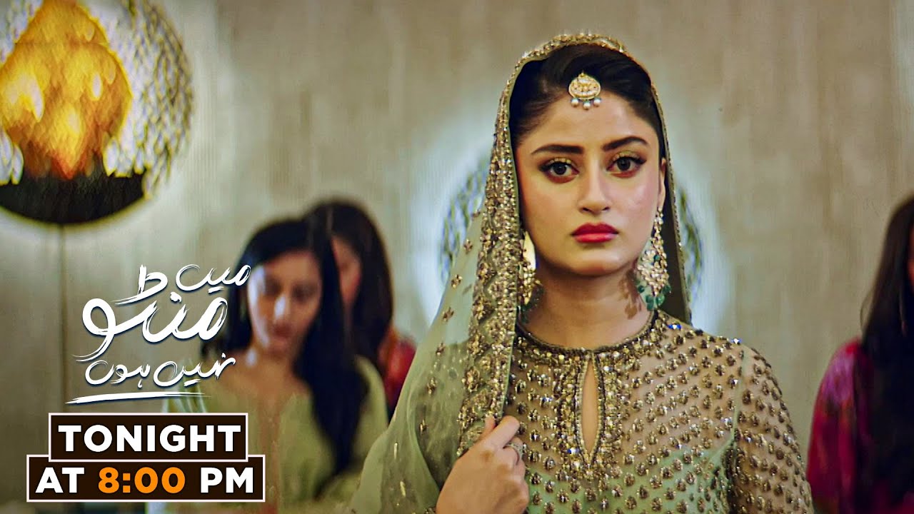 Main Manto Nahi Hoon Episode 31 – Tonight at 8 PM | Humayun Saeed, Sajal Aly & Sanam Saeed