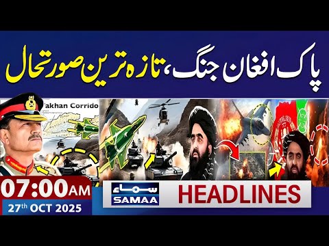 Pak-Afghan War | Latest Updates | 7 AM News Headlines | 27 OCT 2025 | SAMAA TV