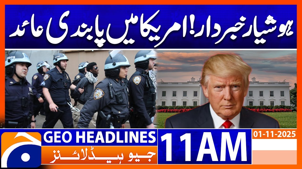 White House Limits Journalists' Access in Major Policy Shift 📰