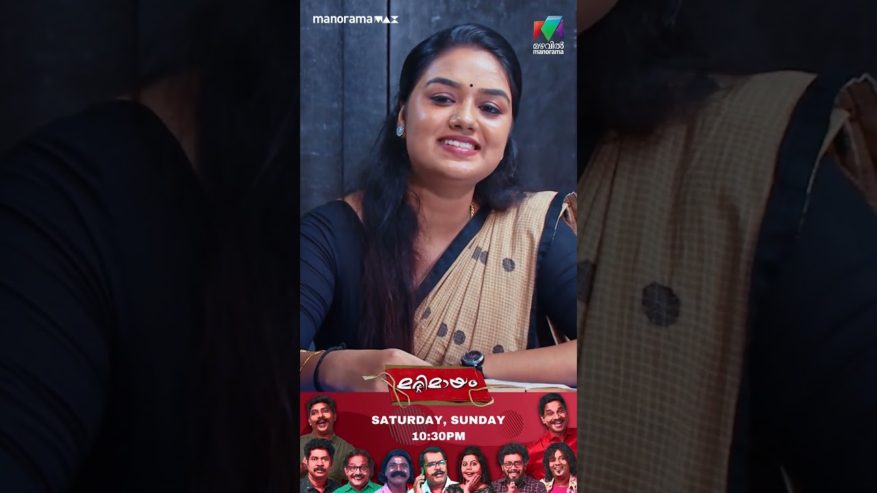 അറിവിന്റെ കടലിൽ അതിശയകരമായ കാഴ്ചകൾ! 🌊