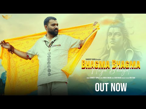 Bhagma Bhagma Hoya Bhagat (Official Video) Sandeep Surila | New Bholenath Song 2025