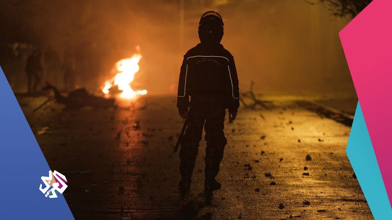 تونس تستعيد الهدوء بعد ليلة من المواجهات وأعمال الشغب 🚓