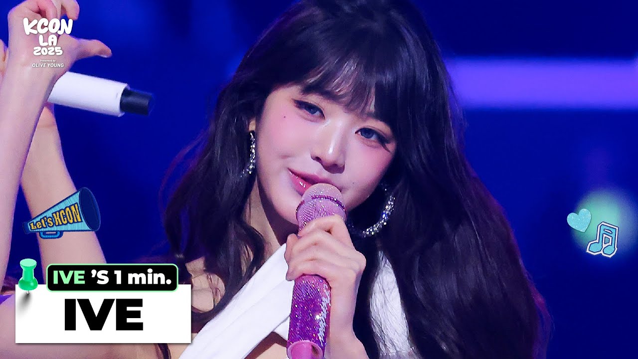 IVE's 1-Minute Performance at KCON LA 2025 โฑ