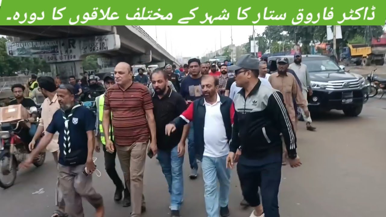 Rainfall in Karachi: Dr. Farooq Sattar Visits Various City Areas 🌧️
