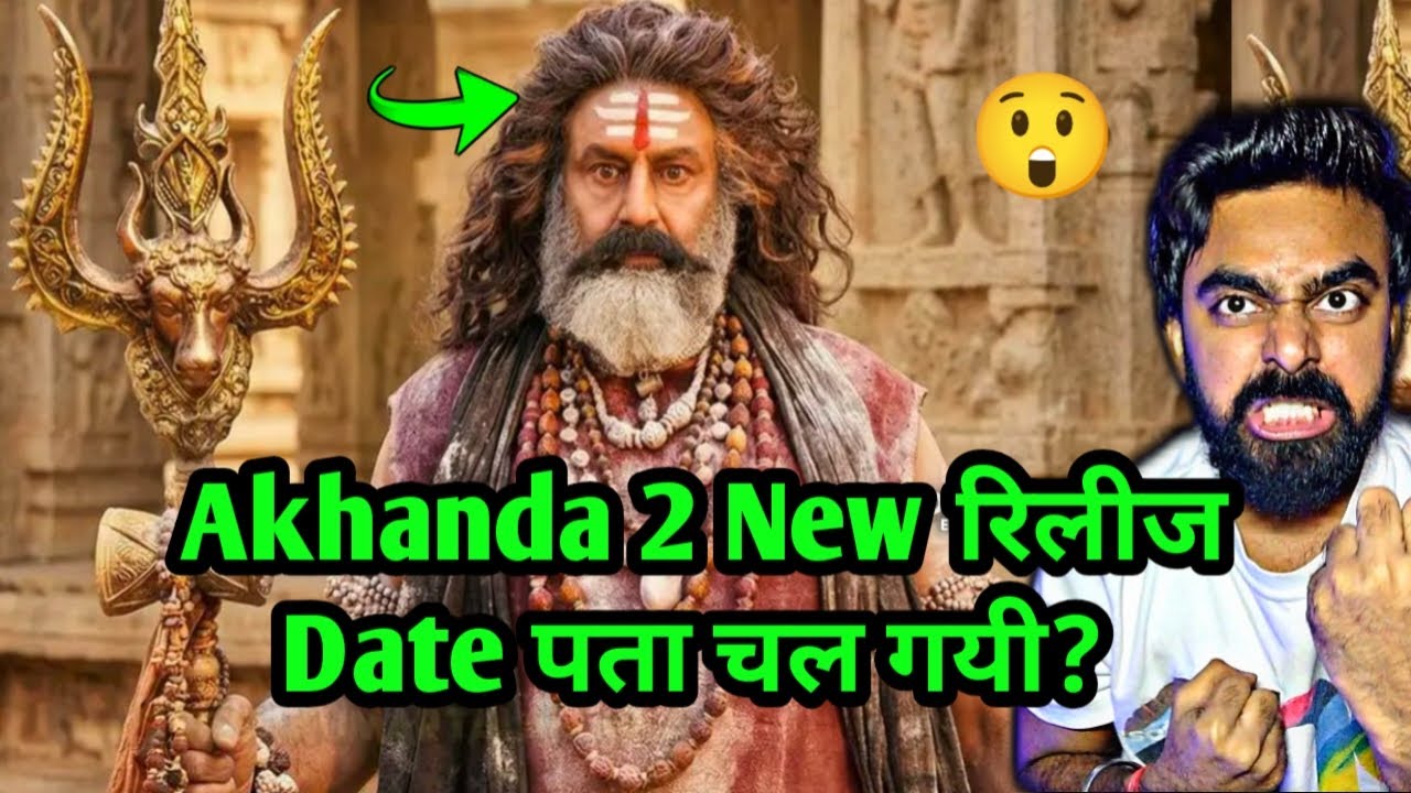 Akhanda 2 Review & Release Update 🎬