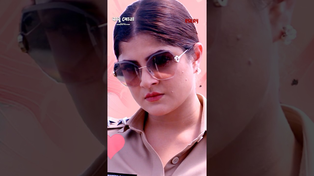 Madam রেগে আগুন, Adam-এর ফাগুন ❤️ | BabuShona on Feb 14