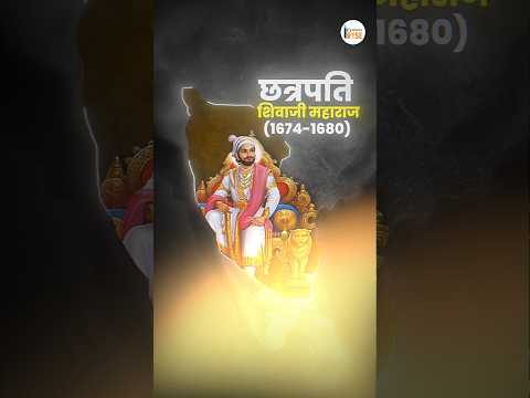 Who ruled after Sambhaji Maharaj | Reality of Maratha Empire #sambhajimaharaj #shivajimaharaj