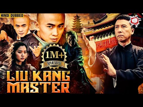 Liu Kang Master | Hindi Dubbed Chinese Movie | Martial Arts Chinese Movie | Dishoom Films