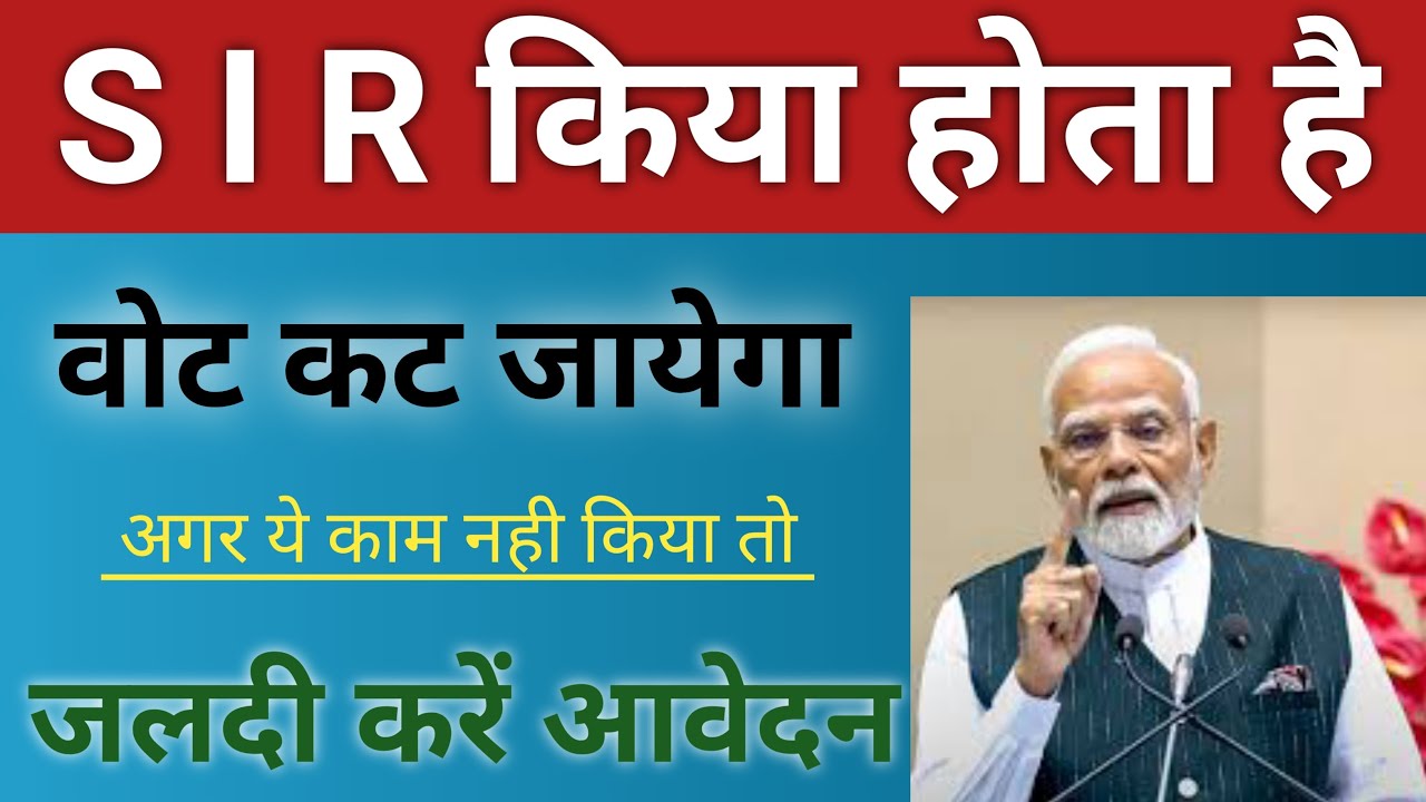 Election & Election Commission का मतलब समझें 🗳️