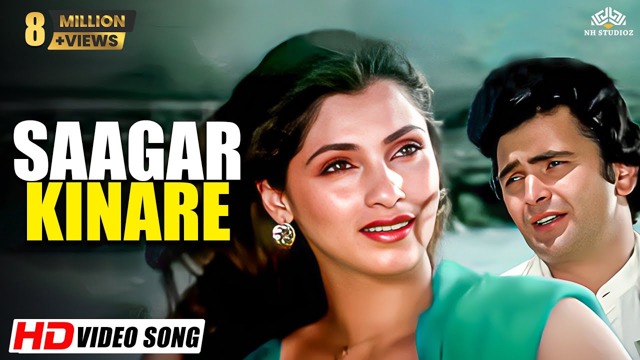 Saagar (1985) - Rishi Kapoor & Dimple Kapadia's Romantic Classic with Kishore Kumar Songs 🎶