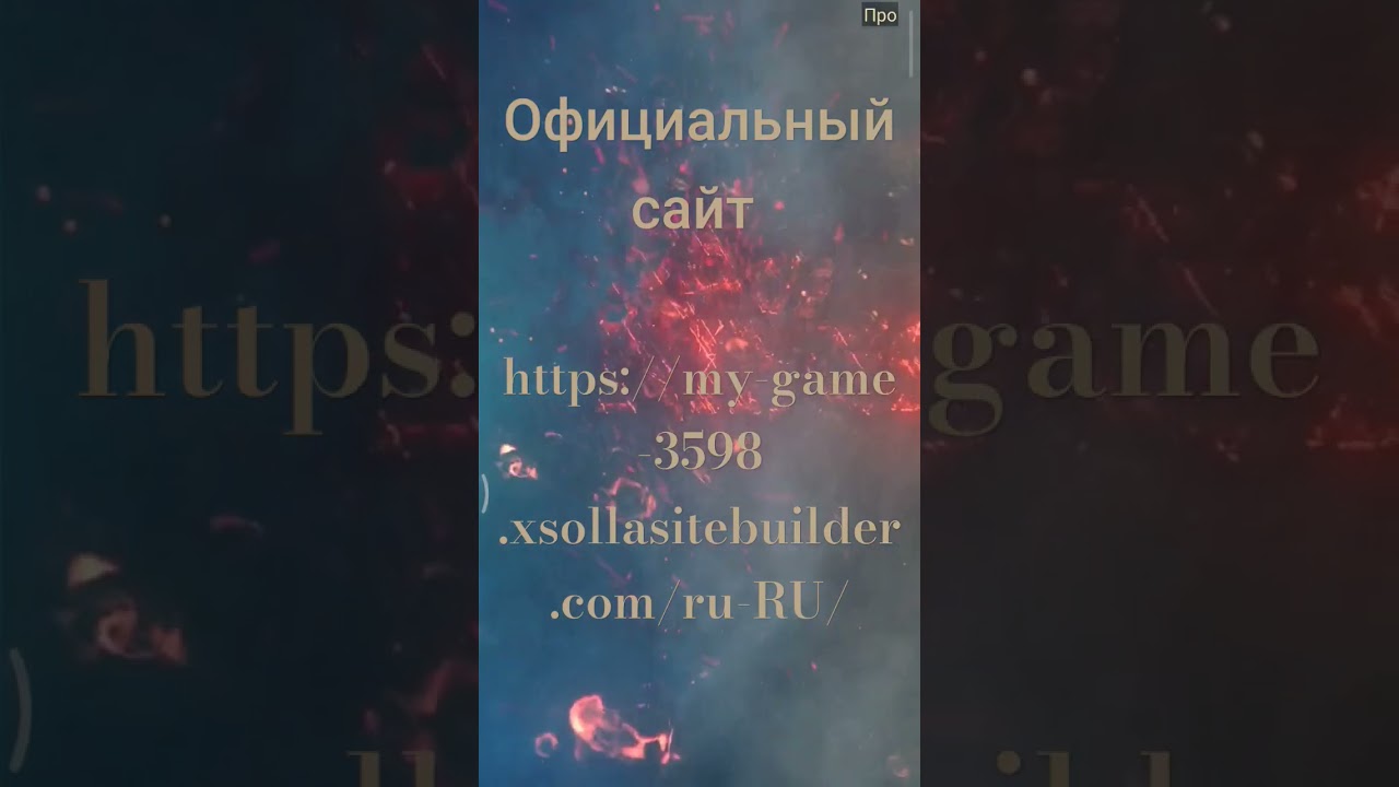 clash of kings Как донатить