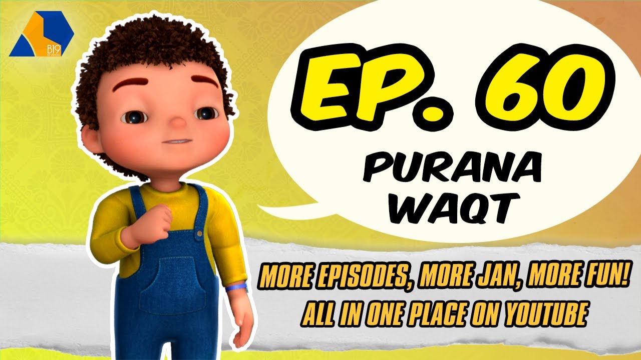 Jan Cartoon Urdu | Old Times Remastered S01 E60