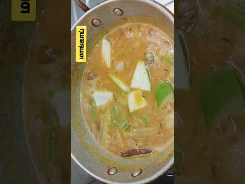 😋மாங்காய் முருங்கைக்காய் 🍆 சாம்பார்😋 #linkincomment 📦👉 #sambarrecipe #shorts #trending🔥#mangaisambar
