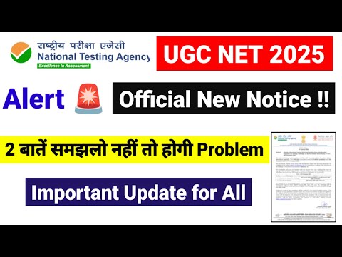 Alert !! NEW Official Update from NTA for UGC NET Dec 2025 Exam | NTA UGC NET 2025 | UGC NET MENTOR