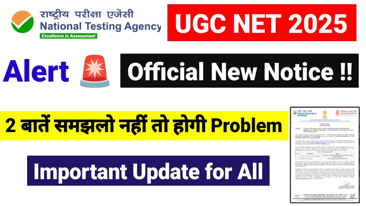 Official NTA Update for UGC NET Dec 2025 Exam