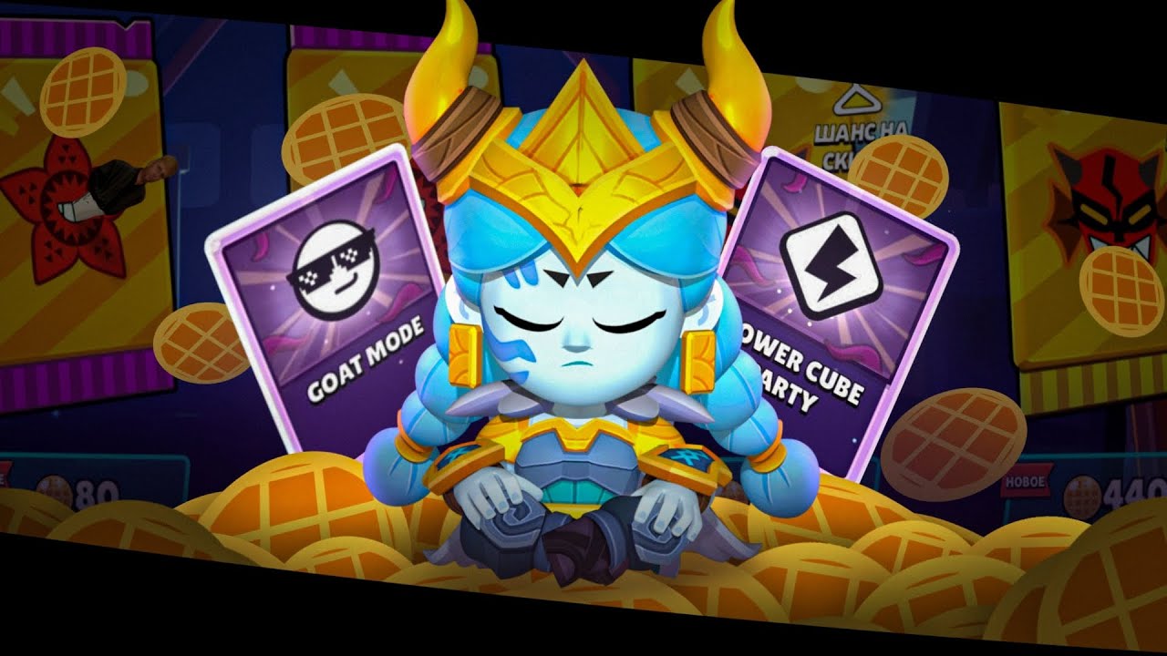 Это действительно худший ивент в Brawl Stars? Узнайте все детали! 🎮