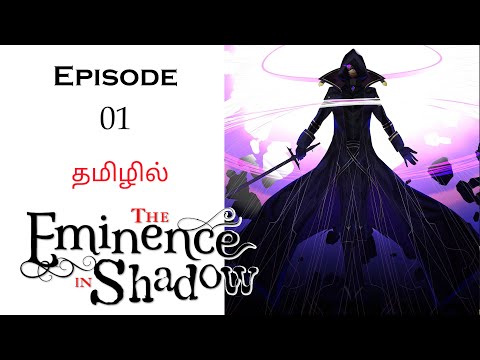 Lord of Darkness பகுதி-1 தமிழ் விளக்கம் | Story Explain Tamil | Anime Tamil Voice