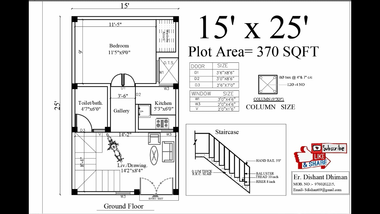 15'x25' House Plan | Design & 3D Elevation 📐