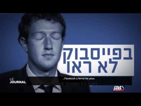 Israël veut une loi contre la violence sur Facebook