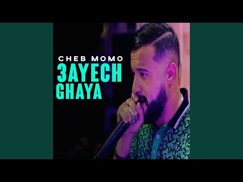 3ayech ghaya