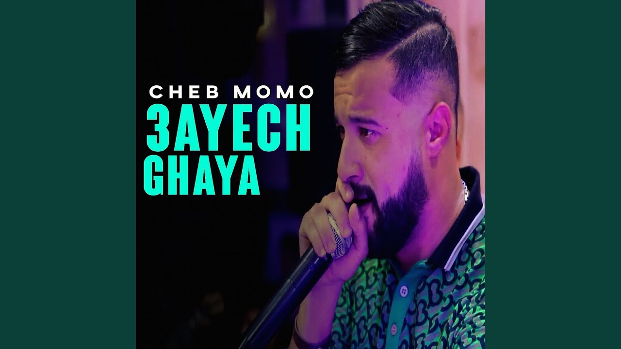 3ayech Ghaya by Cheb Momo 🎶