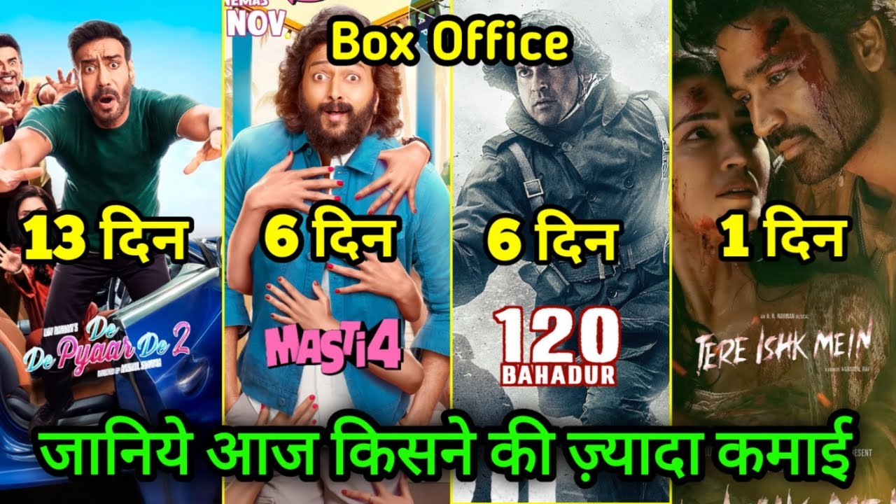 Box Office & Reviews: De De Pyaar De 2, 120 Bahadur & More