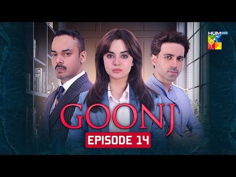 Goonj - Episode 14 [CC]- 24 October 2025 [ Komal Meer, Mirza Gohar Rasheed & Feroz Kadri ] - HUM TV