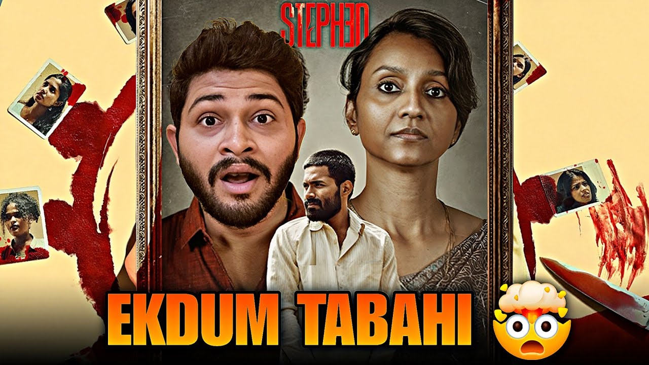 Stephen Hindi Dubbed Movie Review on Netflix 🎬