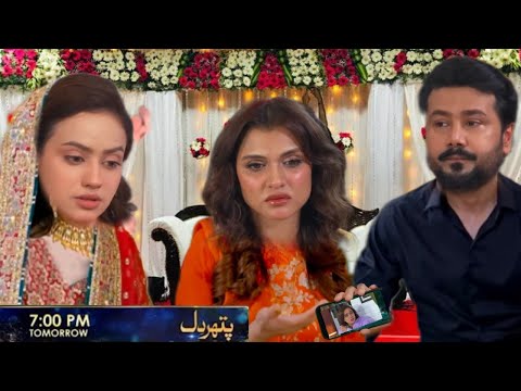 Pathar Dil Last Episode 84 Mujhe Se Shadi Karo gi Pathar Dil Teaser 84 New Promo