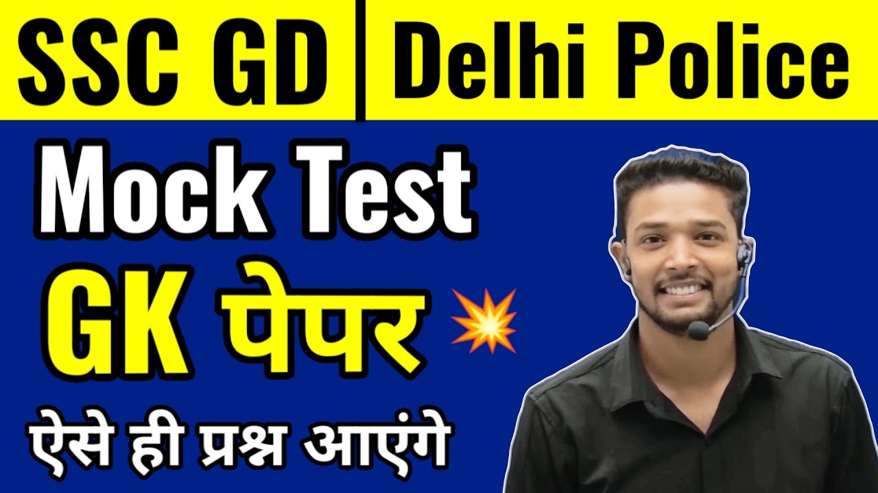 SSC GD Constable & Delhi Police GK Practice 2025 📚