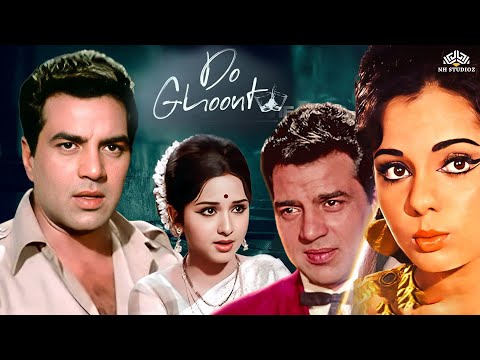 धर्मेंद्र_मुमताज की म्यूजिकल रोमांटिक सुपरहिट फिल्म | Superhit Bollywood Movie 2024