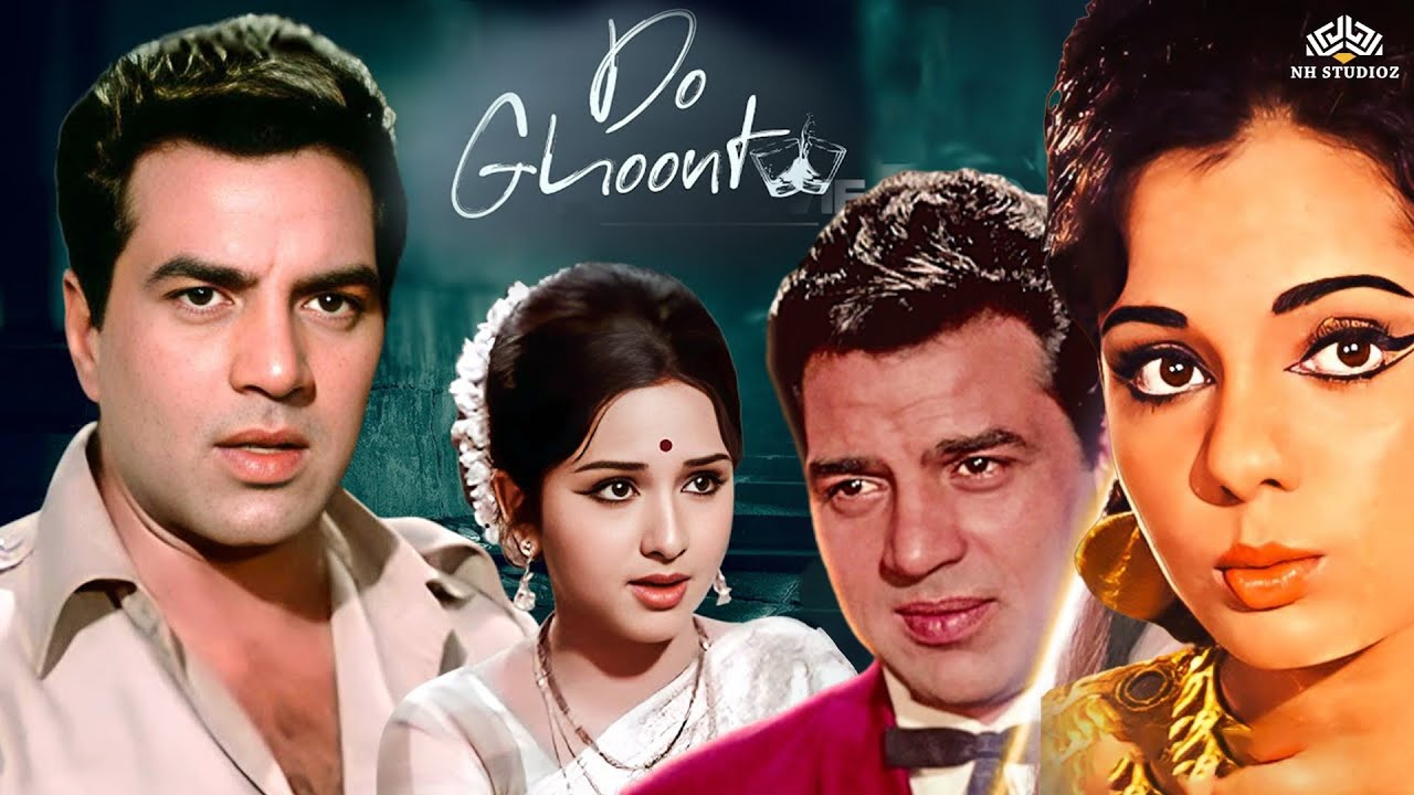 धर्मेंद्र और मुमताज की रोमांटिक सुपरहिट फिल्म | झील के उस पार (2024) 🎬